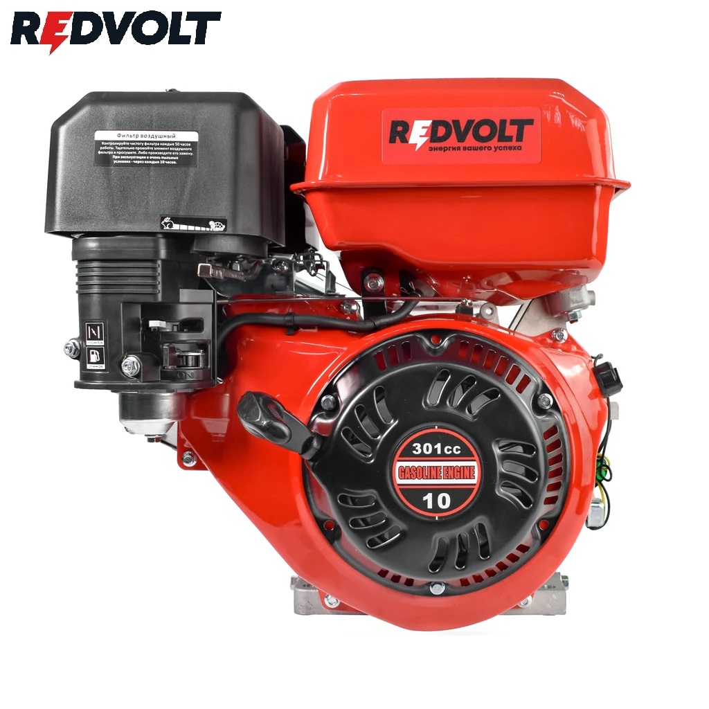 Двигатель Redvolt R300