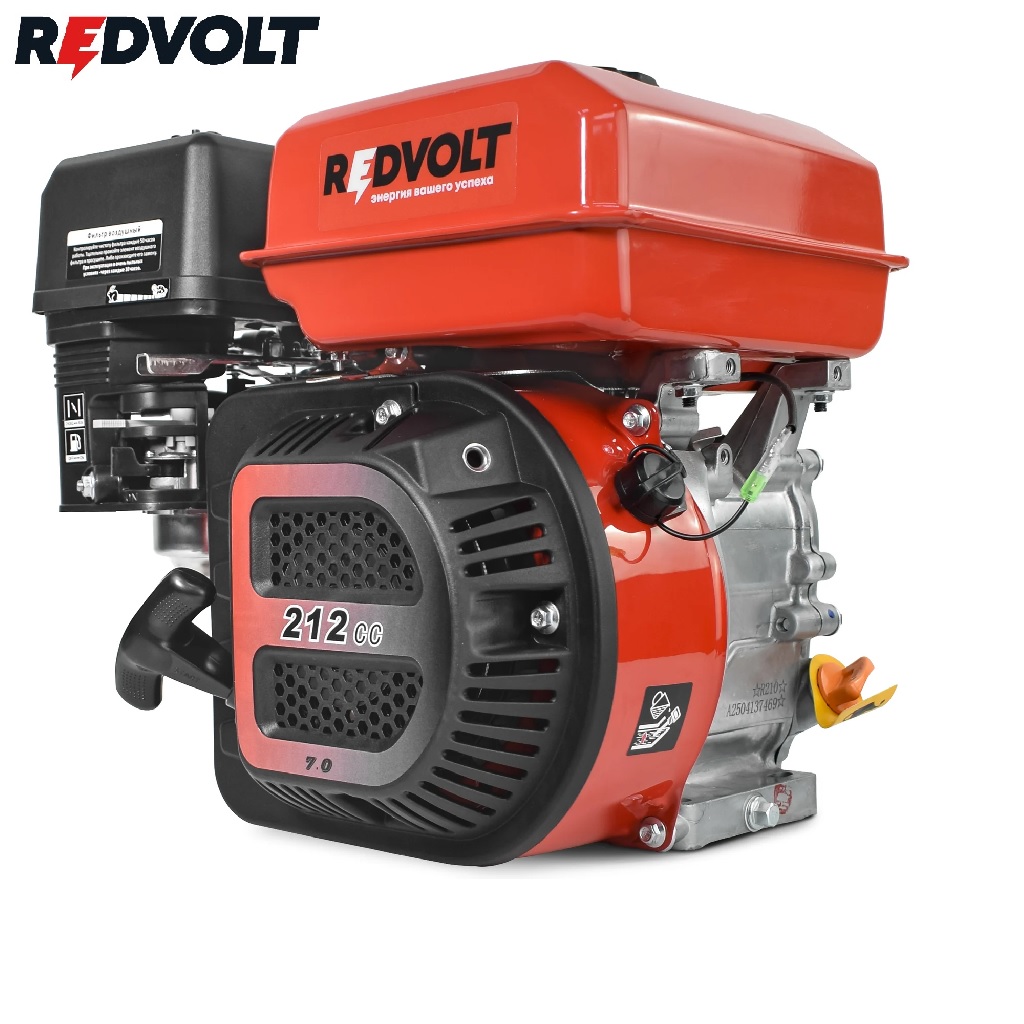 Двигатель Redvolt R210R Q тип вала