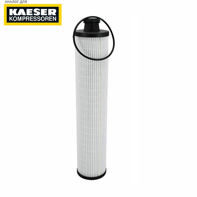 Картридж масляного фильтра KAESER 6.4693.0