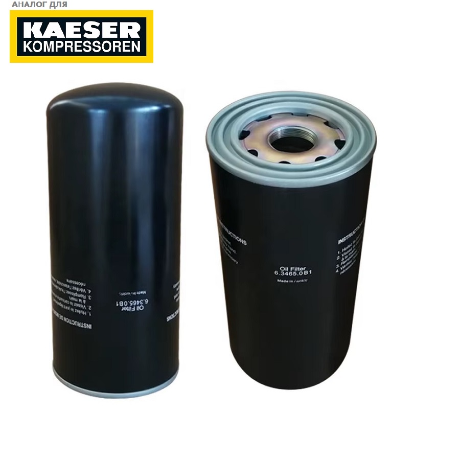 Фильтр масляный компрессора KAESER 6.3465.0