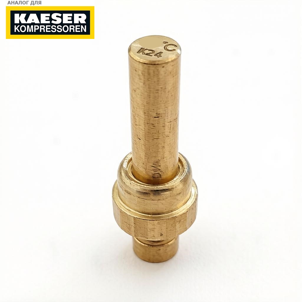 Термостатический элемент KAESER 2062 65 ℃