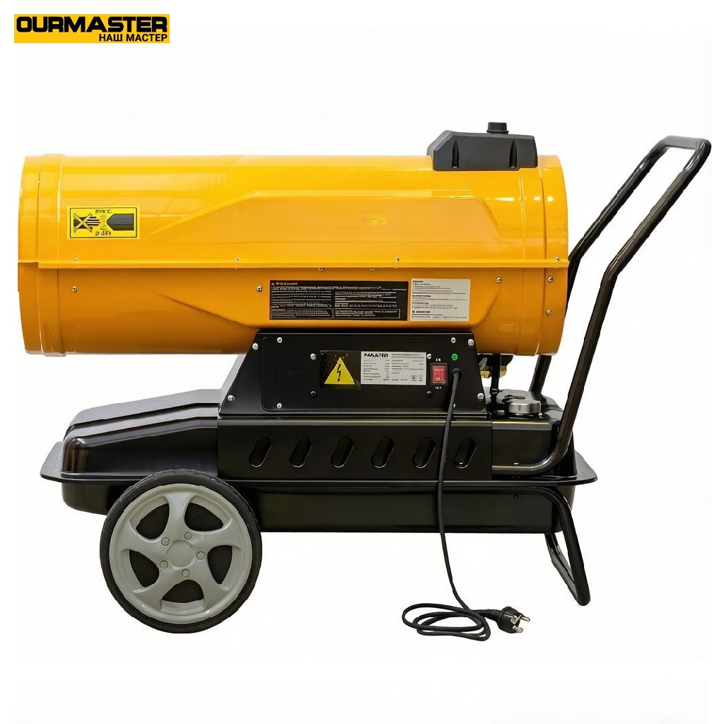 Тепловая пушка OURMASTER D 150