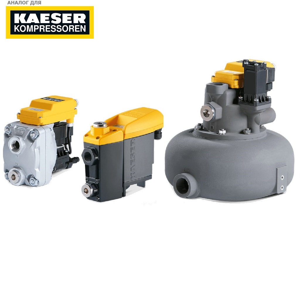 Конденсатоотводчик KAESER ECO-DRAIN