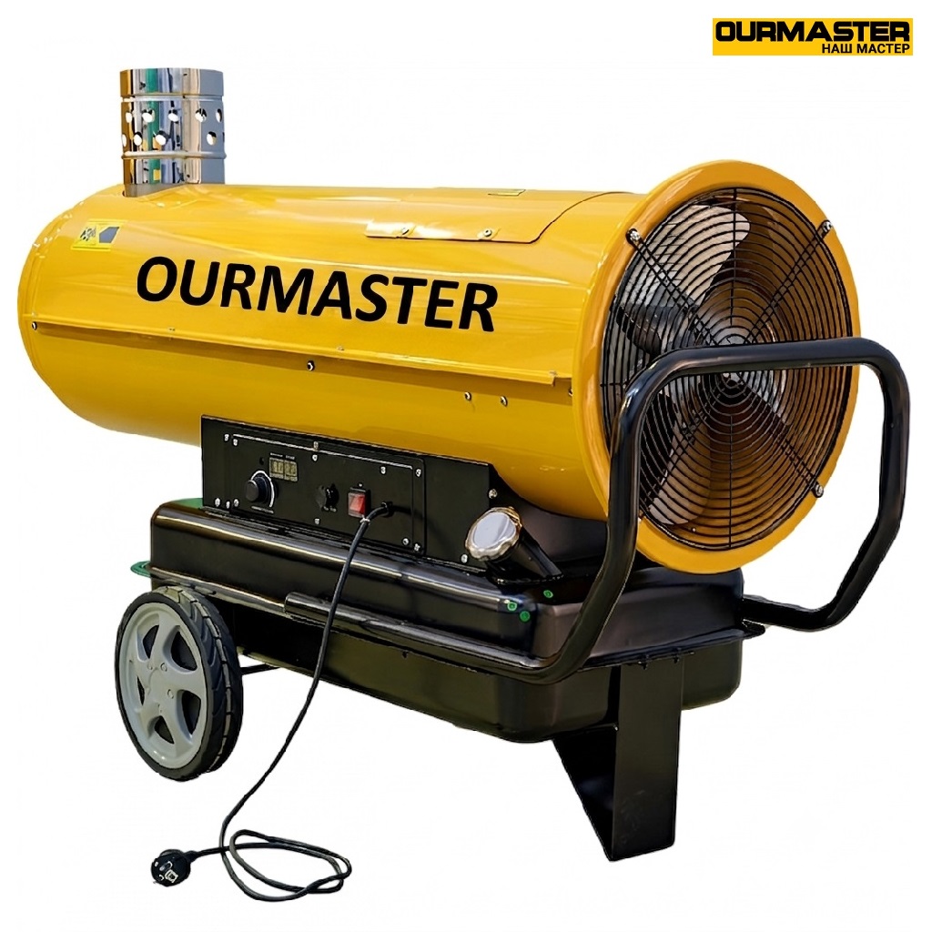Тепловая пушка OURMASTER DV170