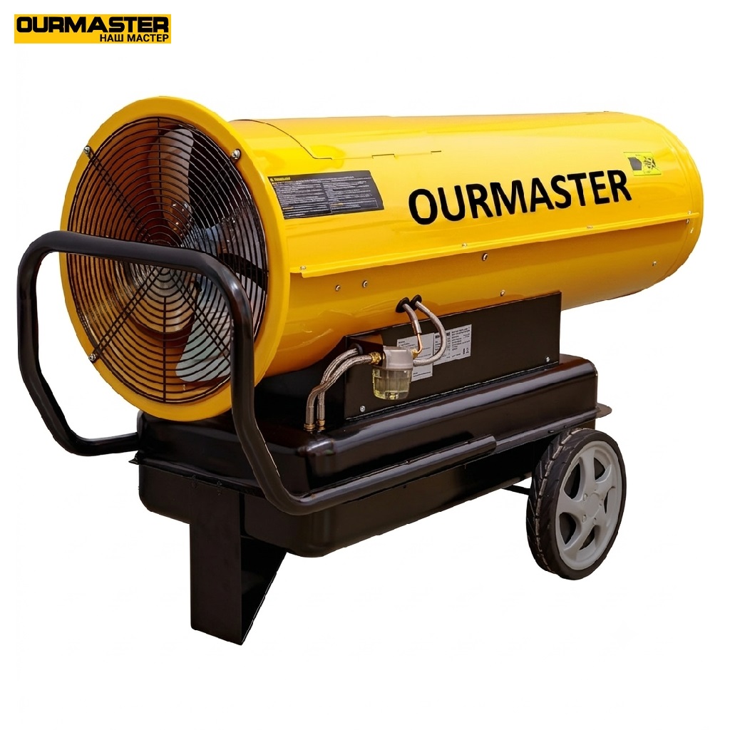 Тепловая пушка OURMASTER D360