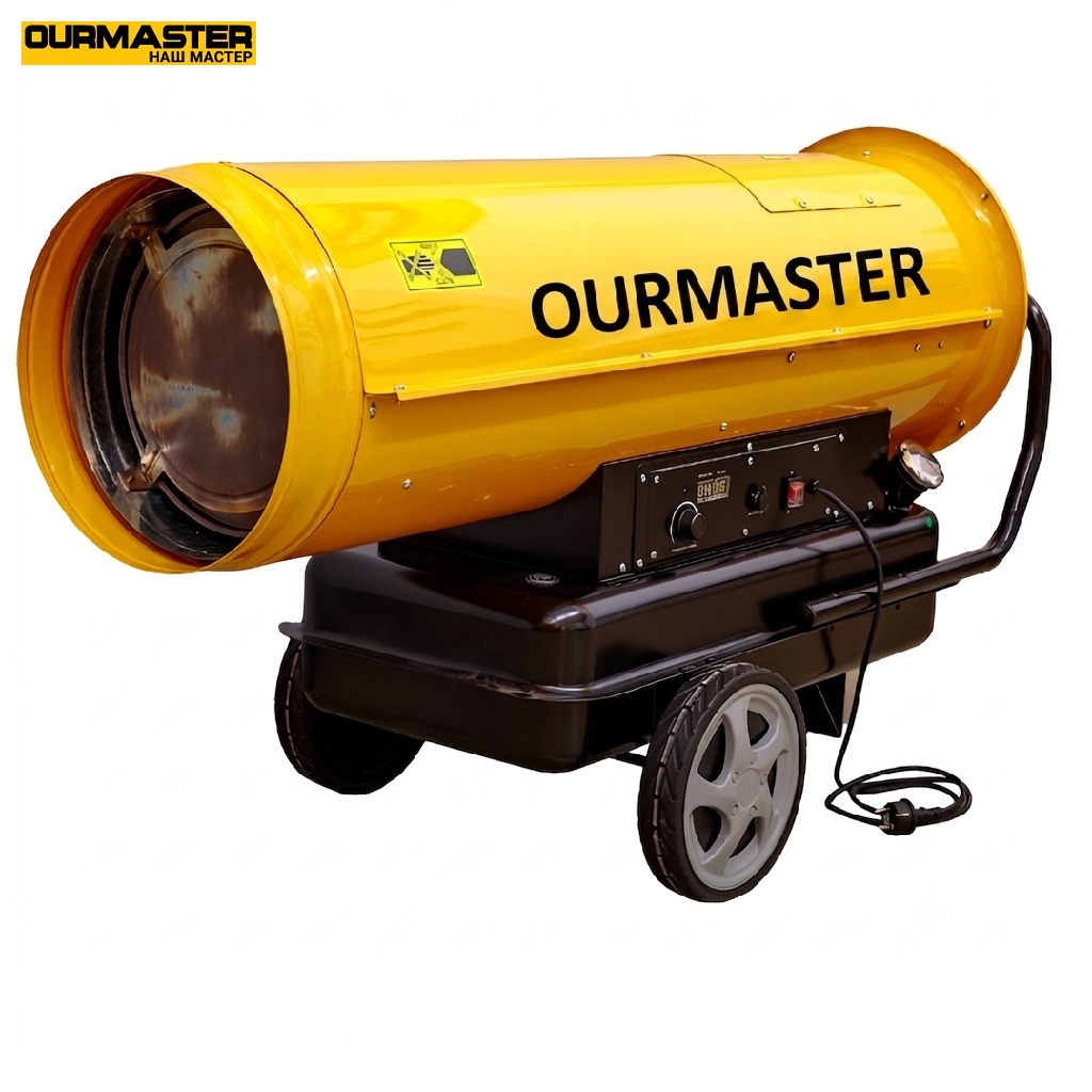 Тепловая пушка OURMASTER D 230
